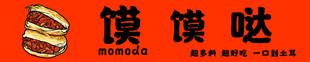 可爱馍馍哒