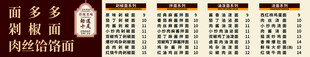 中式传统挂饰