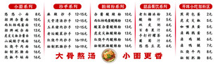 党员发展流程图表展示