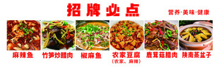 招牌面点美食展示