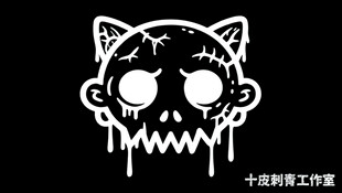 猫耳骷髅图案