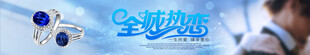 富贵蓝色幸福