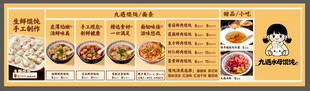 混沌灯箱海报