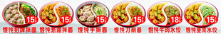 鸳鸯碗 馄饨 面