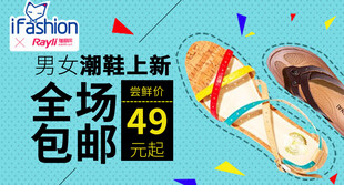 拖鞋主图
