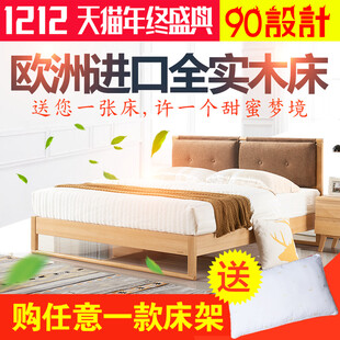 实木床主图