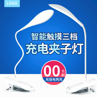 灯主图