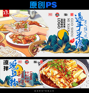 美味海鲜盛宴海报设计