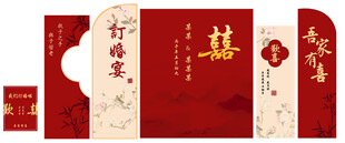订婚 结婚 背景 装饰