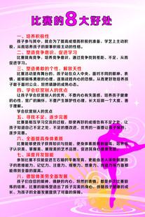 芭蕾舞最大益处介绍