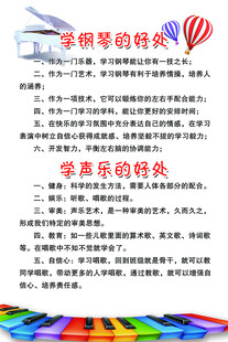 深圳琴岛音乐会信息
