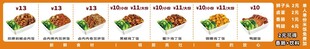 卤肉饭 猪脚饭