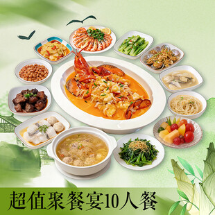 农家菜套餐图