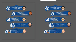 篮球文化