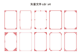 红色边框矢量装饰图案