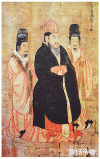 唐代帝王与侍从人物图