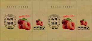 新鲜蟠桃