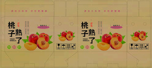 桃子熟了 新鲜