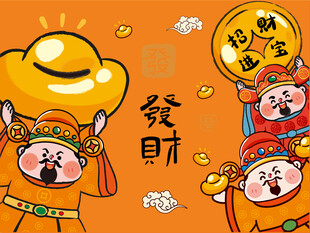 卡通财神送财欢乐画面