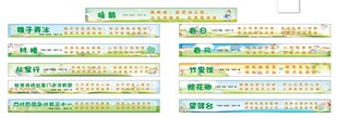 彩色横幅