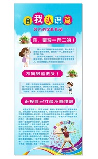 培训招生海报