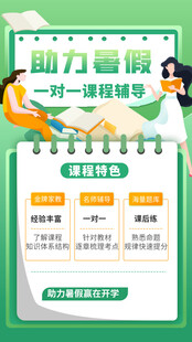 助力春招一对一课程辅导