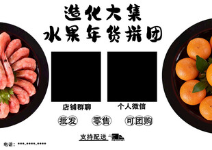 超市名片