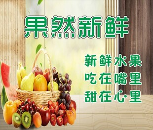 新鲜水果大集合