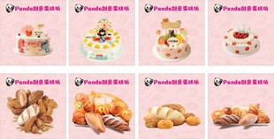 多样美味糕点零食展示