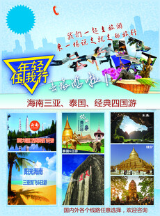 东南亚旅游精选景点推荐