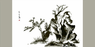 仿古石树图
