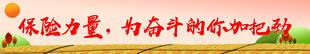 彩色条幅