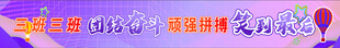 彩色条幅