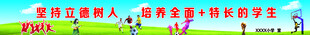蓝天白云横条