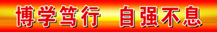 红黄背景