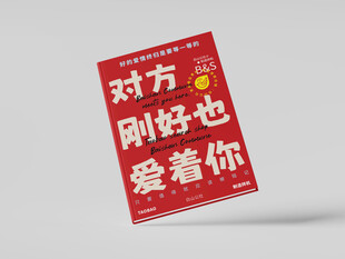 画册高端样机         