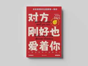 画册高端样机         