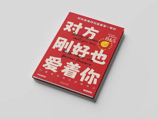 画册高端样机         
