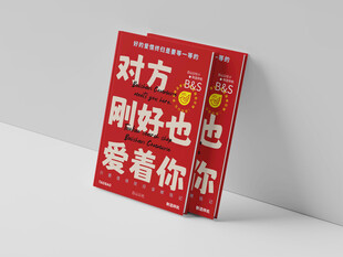画册高端样机         
