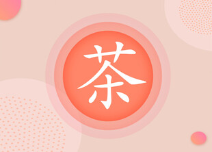 简约几何背景