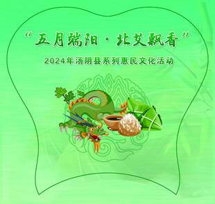 芭蕉扇模切