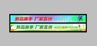 服装 运动 促销海报