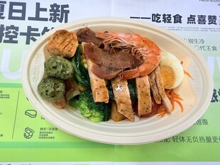 美味盒装便餐