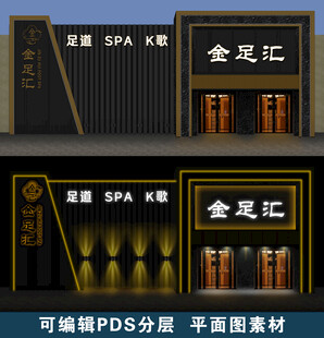 现代发光亮化门头设计素材