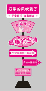 孕检中心