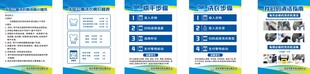 公寓洗衣机烘干机使用制度