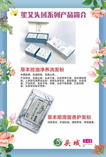 头域海报