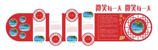 党建文化长廊设计效果图