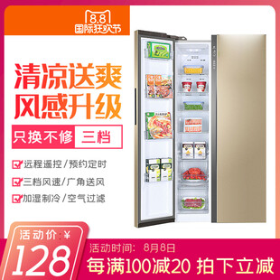 冰箱主图