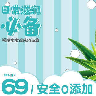 主图